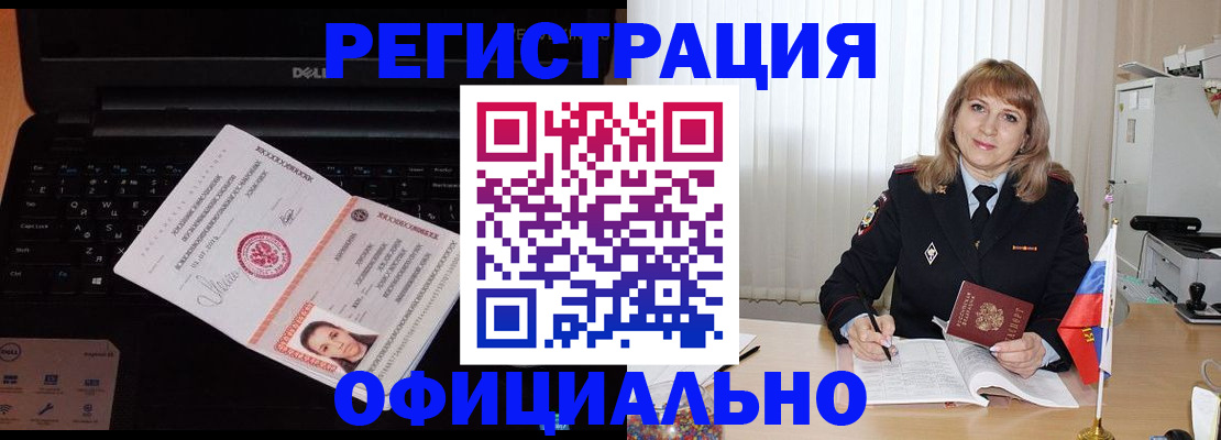 регистрация для школы в Урус-Мартане